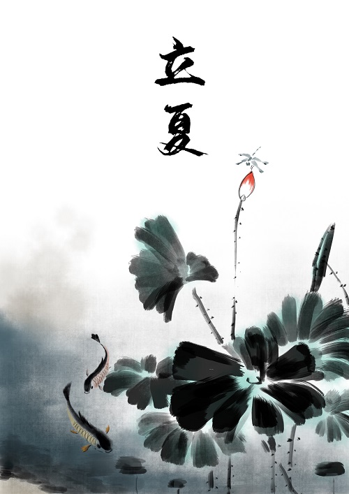 牛壯-立夏.jpg