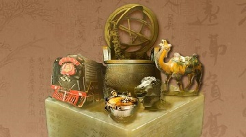 《藏品有話説》獻禮中國共産黨建黨100周年