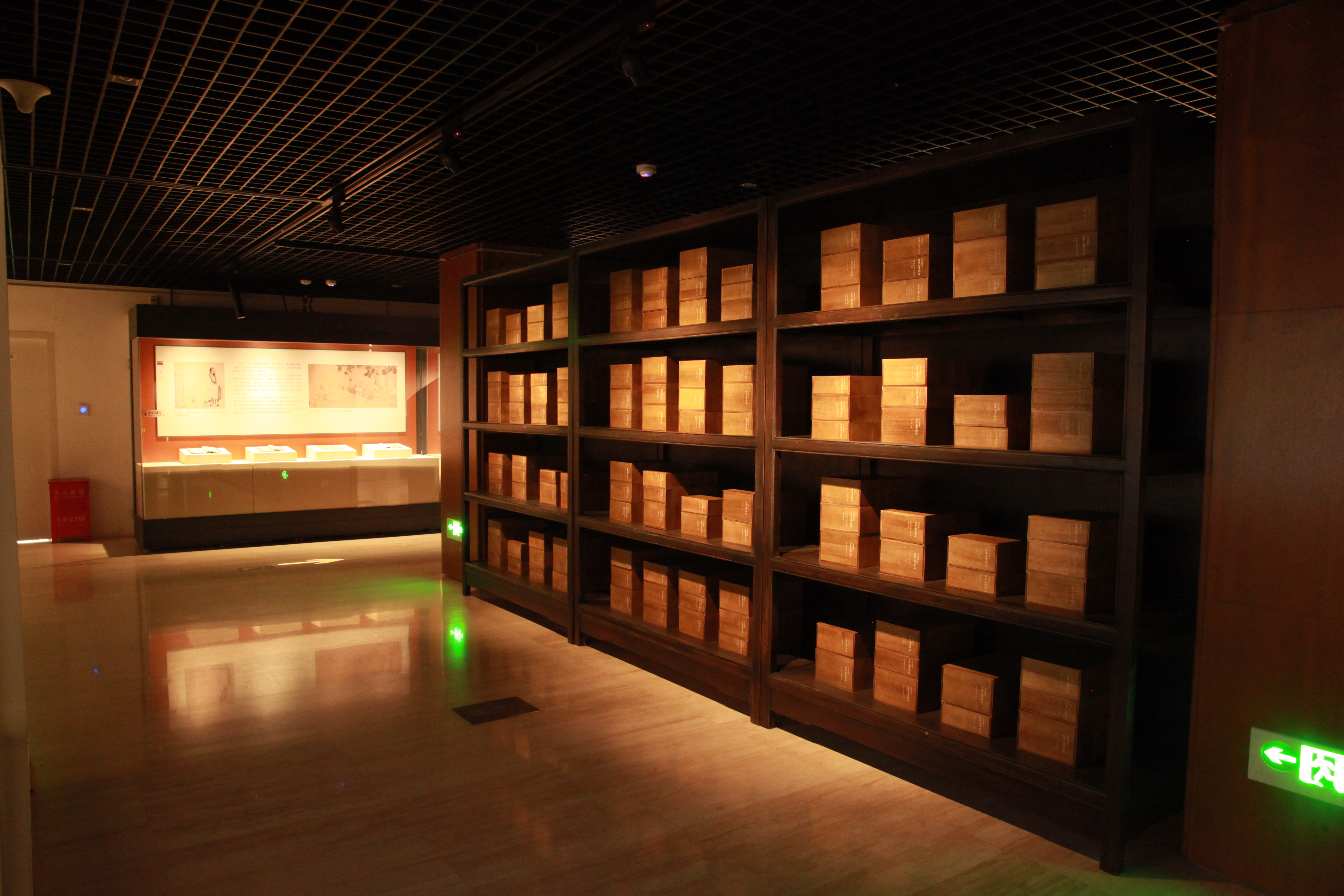 中華傳統文化典籍陳列展