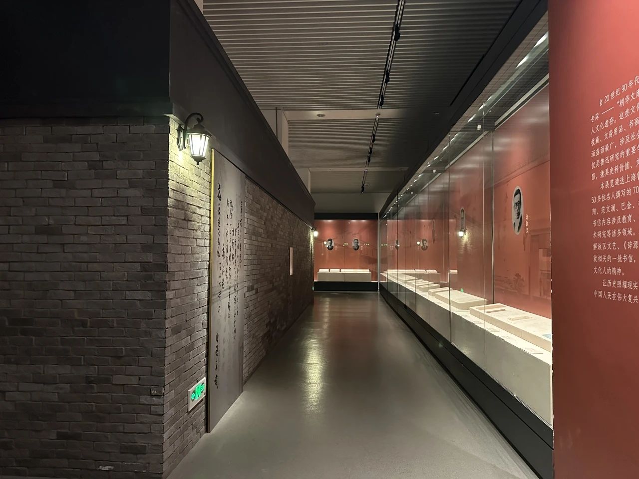 “一紙書信 萬千情懷——上海魯迅紀念館藏名人書信展”開展公告