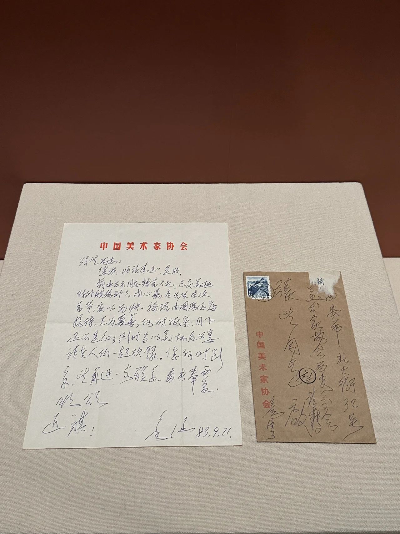 一紙書信萬千情懷——上海魯迅紀念館藏名人書信展”開展公告_精彩