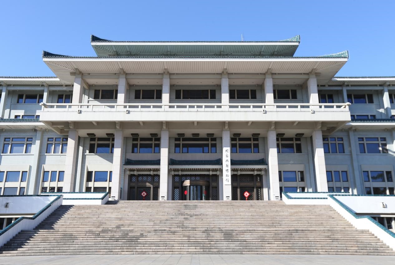 國家典籍博物館建築外觀圖