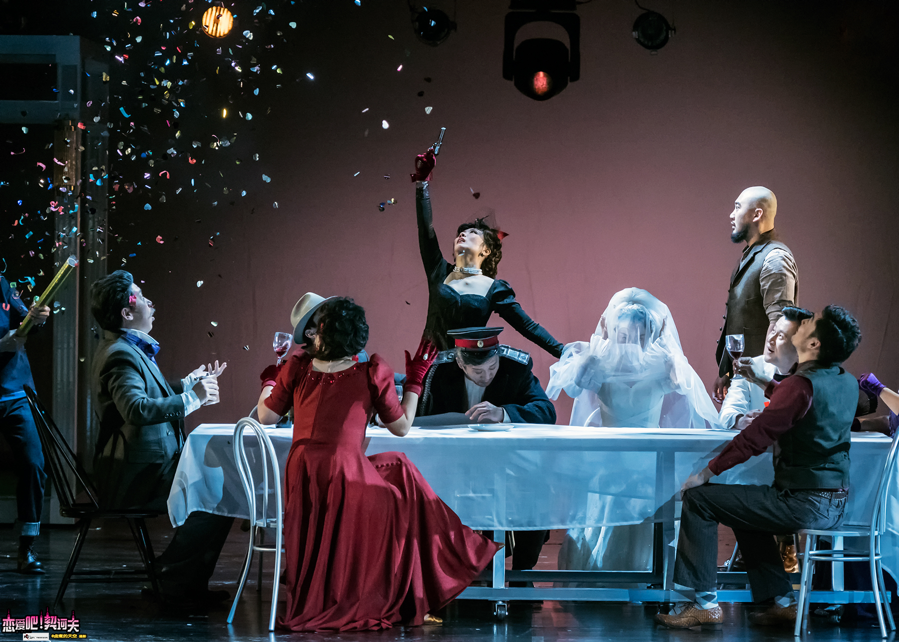 關於人生與愛情的智慧樂章 《戀愛吧！契訶夫》即將在國家大劇院上演