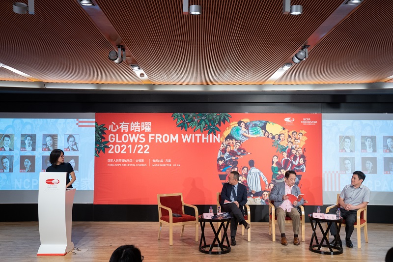 國家大劇院管弦樂團及合唱團發佈2021/22樂季