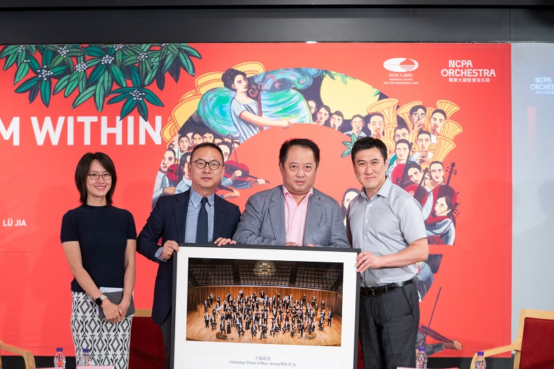 國家大劇院管弦樂團及合唱團發佈2021/22樂季