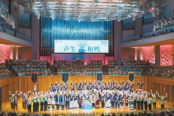 多民族“聲生和鳴”盡展熱烈風情