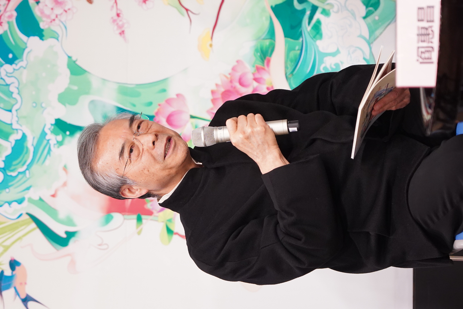 中國香港中樂團藝術總監兼終身指揮閻惠昌