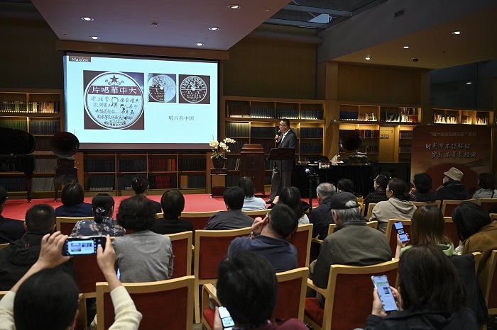 “時光衝不淡懷舊·歲月不辜負經典”收藏家汪世林講座活動