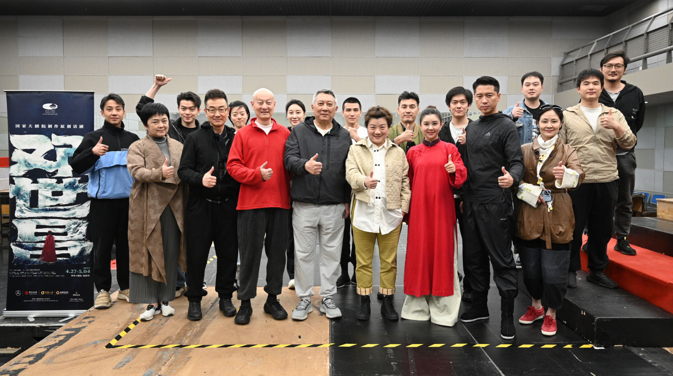 國家大劇院原創話劇《鄧世昌》舉行媒體探班