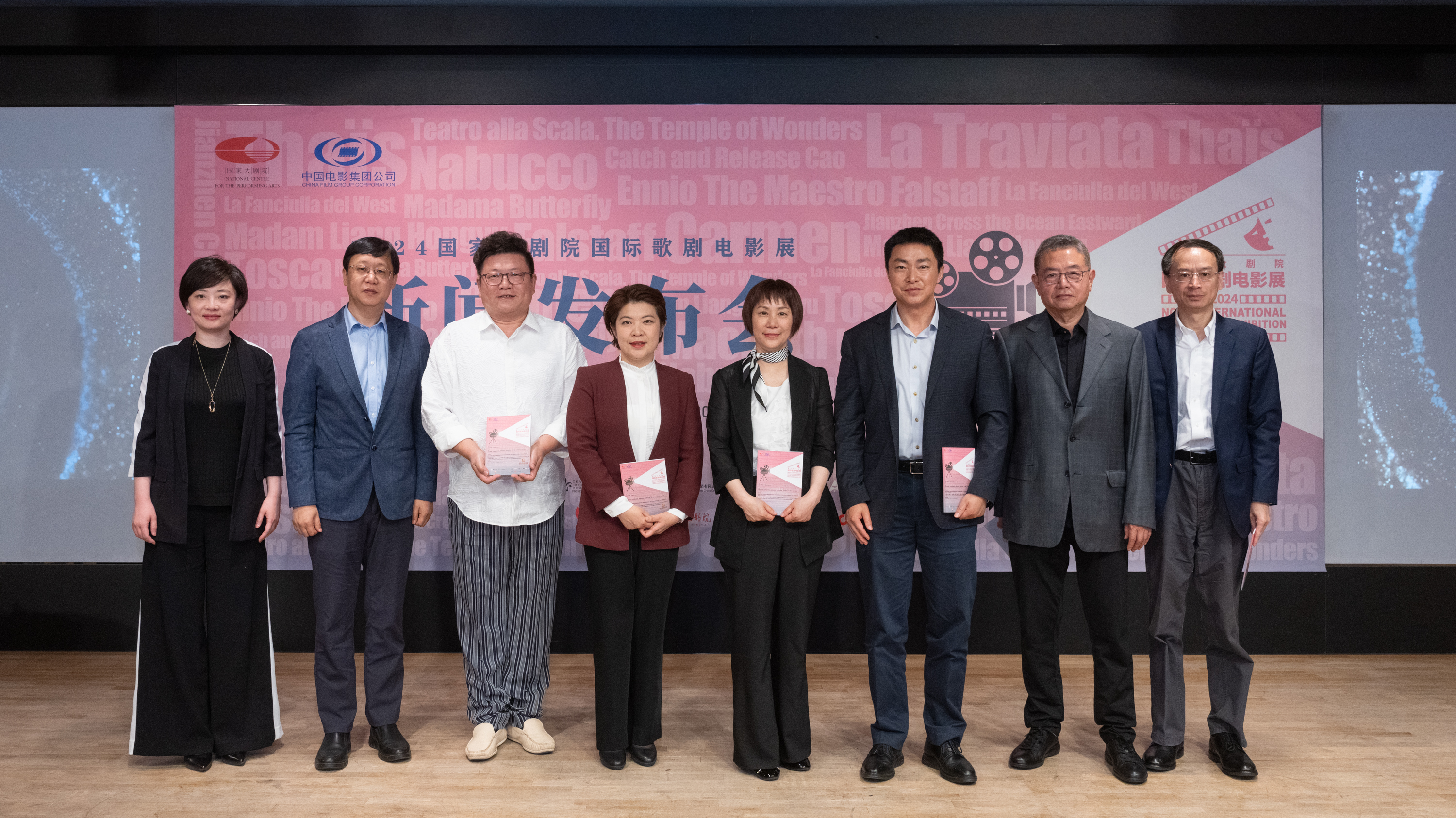 2024國家大劇院國際歌劇電影展蓄勢待發