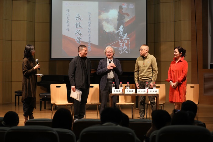 青春面對面 | “青春之歌”走進中國人民大學