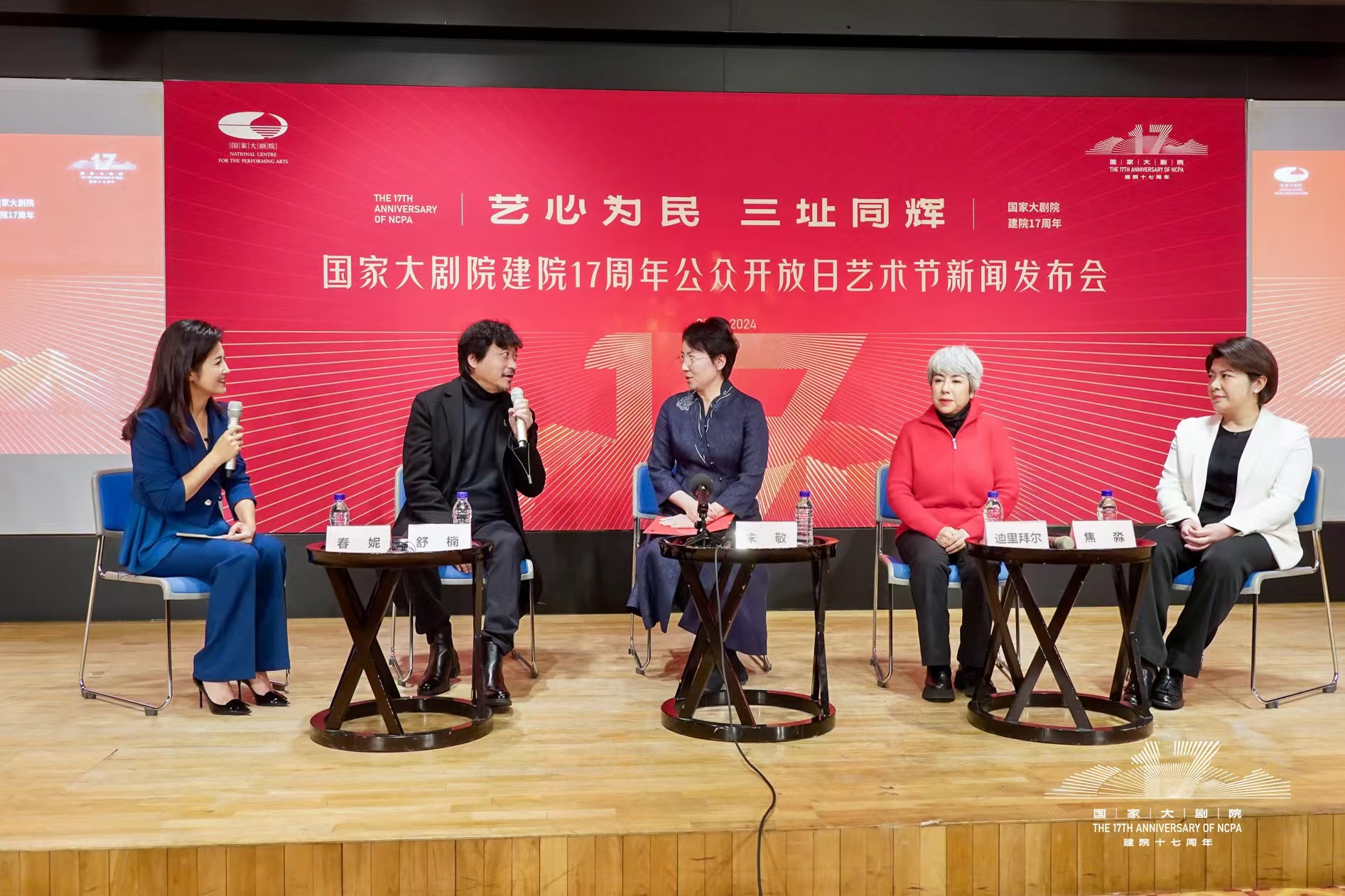 國家大劇院將迎來建院17周年公眾開放日藝術節
