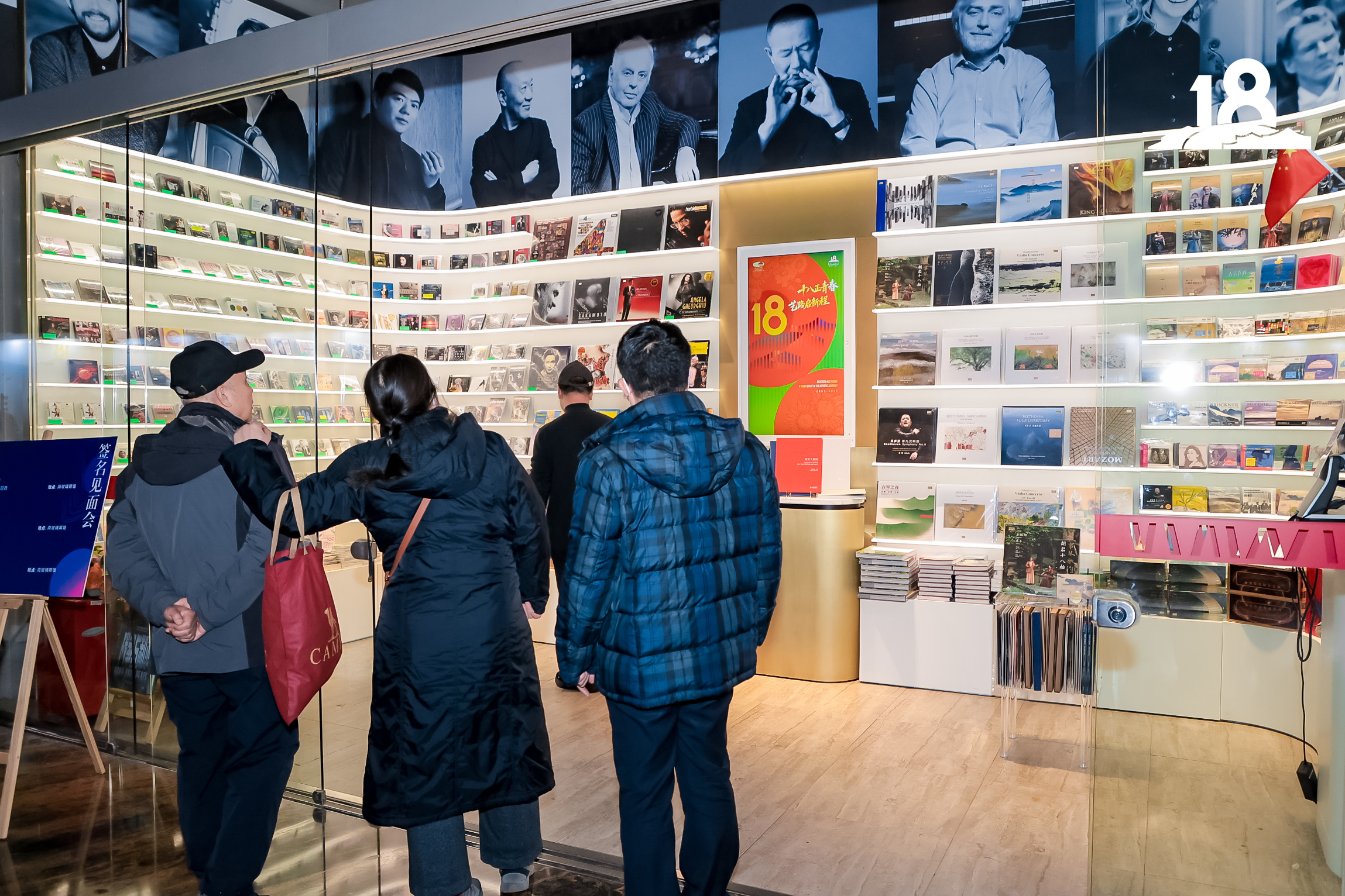 十八正青春  藝路啟新程  國家大劇院“一院三址”共同舉辦建院18周年公眾開放日藝術節