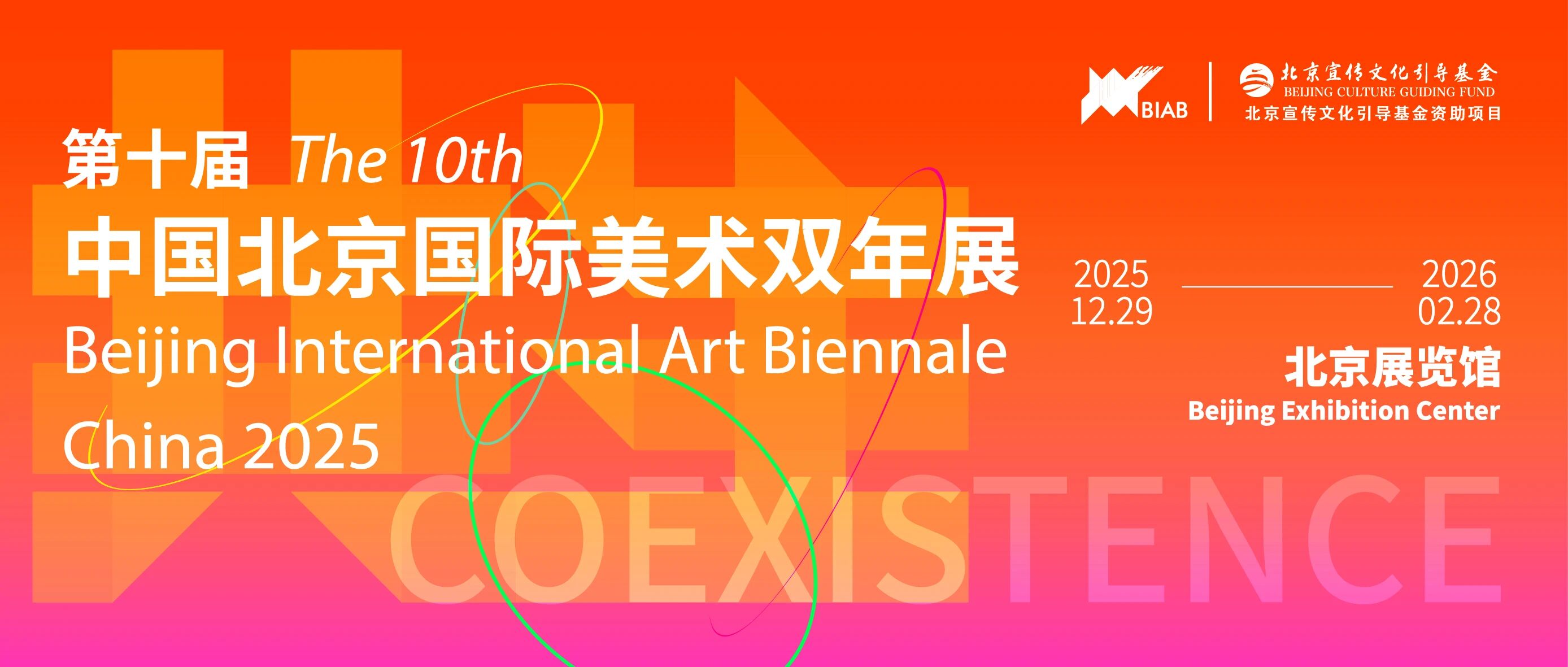 預計超7000萬元！快來領惠民補貼 可用於滑雪、觀影、觀演、觀展