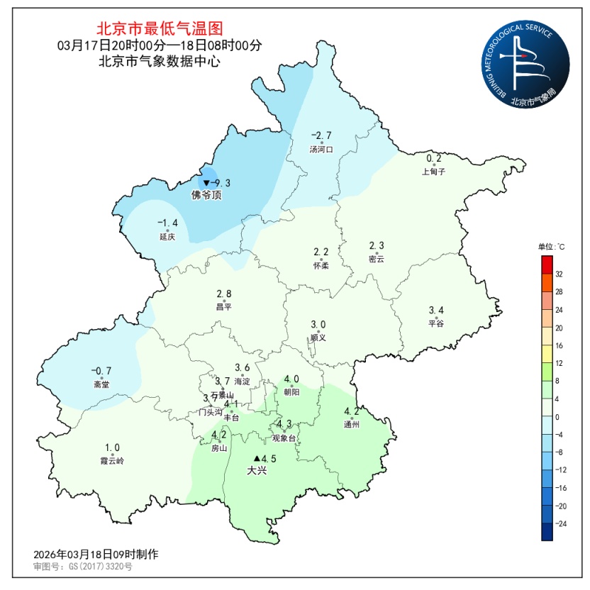 北京明後兩天陽光明媚，最高氣溫有所回升