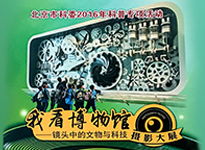 特色展覽2.jpg.jpg 特色展覽2.jpg.jpg