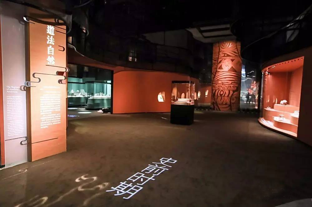 美·好·中華——近二十年考古成果展 美·好·中華——近二十年考古成果展