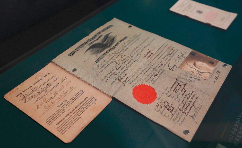 護行天下——華僑護照展 護行天下——華僑護照展