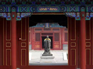 名勝古跡