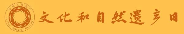 北京文博｜聽紅色講解員娓娓講述紅色基因的故事②