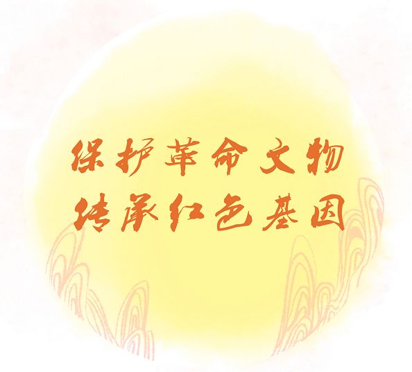 北京文博｜聽紅色講解員娓娓講述紅色基因的故事②