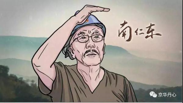北京文博｜聽紅色講解員娓娓講述紅色基因的故事②