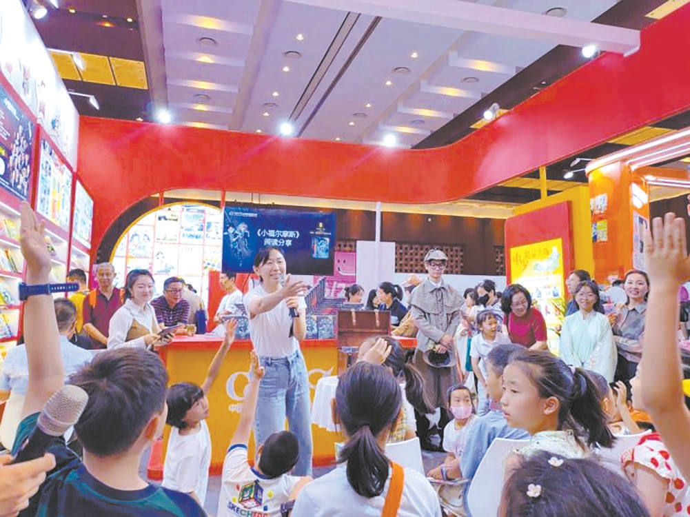 6月22日，一場別開生面的《小福爾摩斯》新書發佈會暨快閃解謎活動吸引了眾多小讀者、家長熱情參與