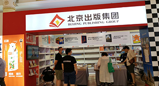 文化快報 文化快報