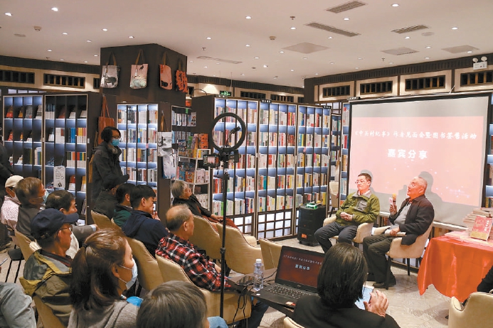 圖為柳懷祖、邊東子現場與讀者分享中關村特樓的故事。 （秦擎 攝）