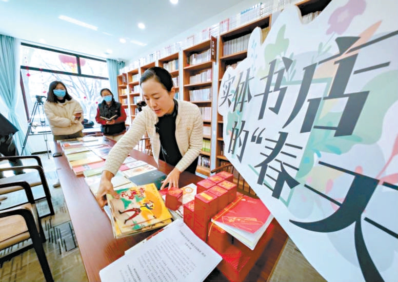 新華社中國新聞書店。