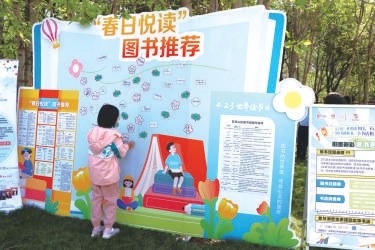 2025年世界讀書日系列活動“春日悅讀”圖書推薦