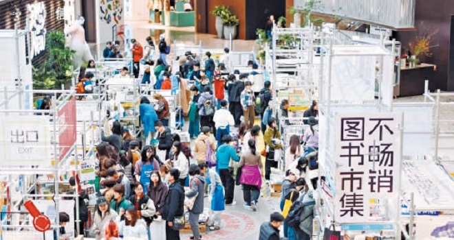 中國書店邀您“書饕節”品收藏之趣 線下展示特殊紙印本典籍 線上上新近萬種古舊書 中國書店邀您“書饕節”品收藏之趣 線下展示特殊紙印本典籍 線上上新近萬種古舊書