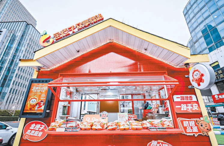 6800冊愛心圖書下鄉