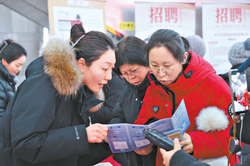 2026年“春風送崗暖歸途 北京就業伴你行”公共就業服務活動在北京西站舉辦。