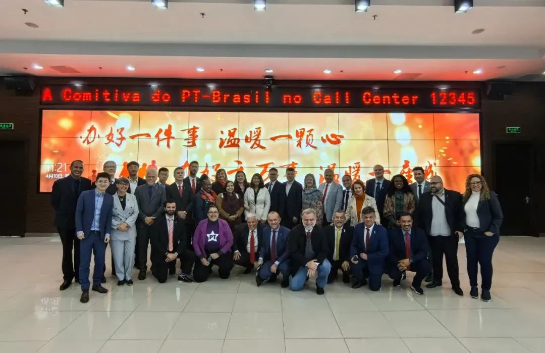 巴西代表團點讚北京12345