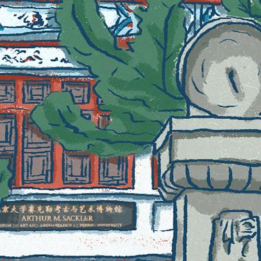 ​最青春的博物館