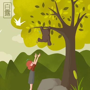 漫説節氣 | 白露