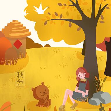 漫説節氣 | 秋分