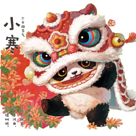 漫説節氣 | 小寒