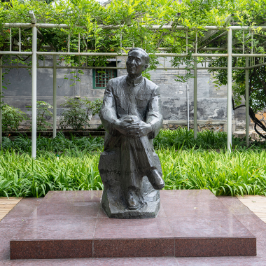 走進郭沫若紀念館