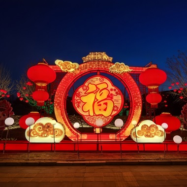 京郊懷柔年味濃