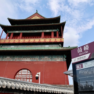 鐘樓灣衚同的老城煙火