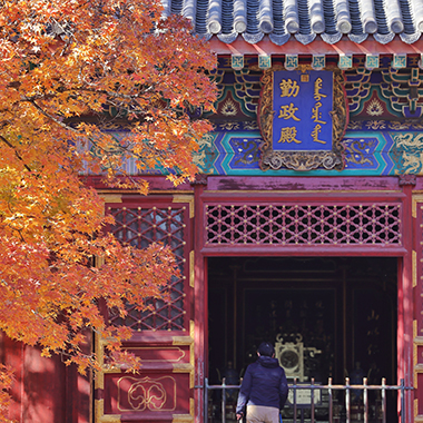 香山公園醉游人