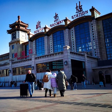 春運啟幕 北京發出“歸鄉”列車