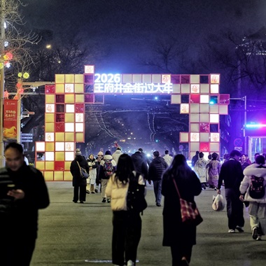 王府井金街年味濃