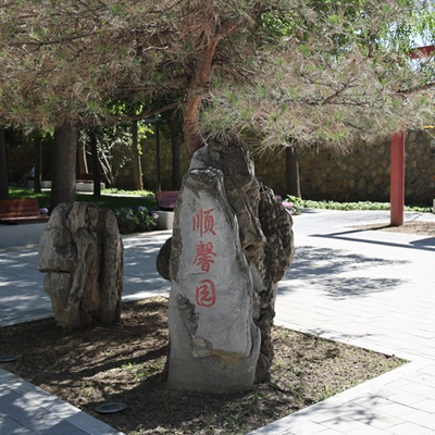 北三環邊新添免費公園