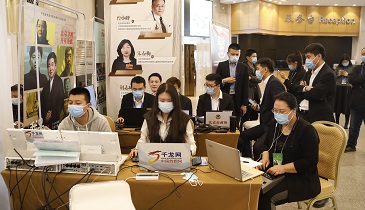 市政協十三屆四次會議委員網路雲採訪