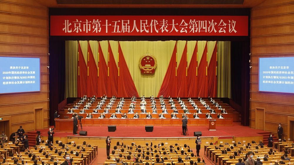 1月27日上午，市十五屆人大四次會議舉行閉幕會。