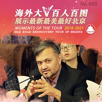 拉爾·帕恰·阿茲穆