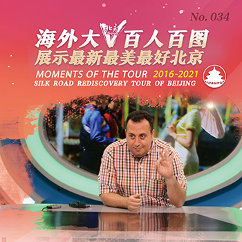 默罕默德·蘇萊曼